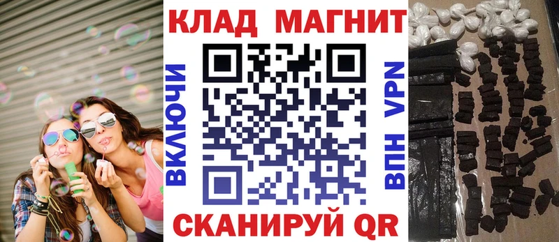 Все наркотики Байкальск COCAIN Alpha PVP МАРИХУАНА ГАШИШ