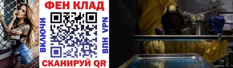 АМФЕТАМИН 97%  Байкальск 