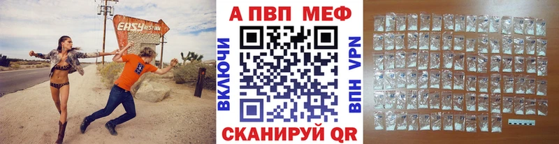 APVP мука  купить   KRAKEN как войти  Байкальск 
