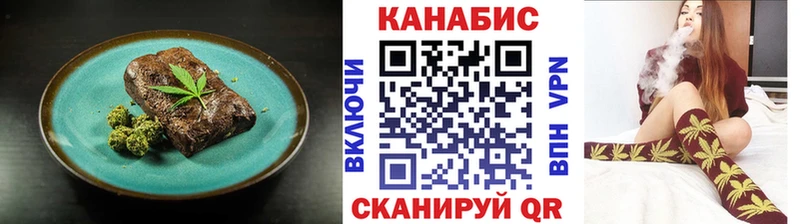 Cannafood марихуана Байкальск