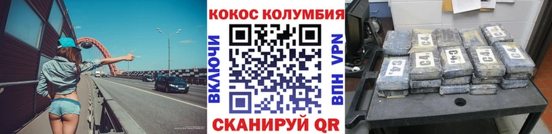 COCAIN 99%  Байкальск 