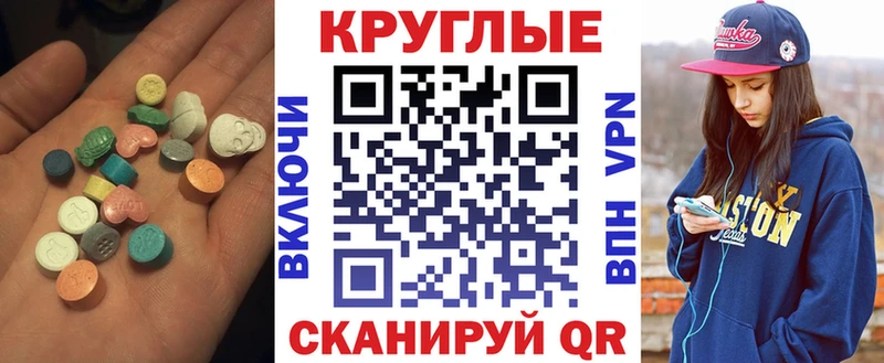 ЭКСТАЗИ VHQ  Байкальск 