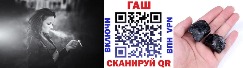 Гашиш хэш  Байкальск 