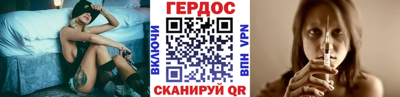 купить   маркетплейс как зайти  ГЕРОИН белый  Байкальск 