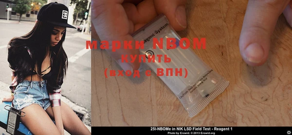 PSILOCYBIN Арсеньев