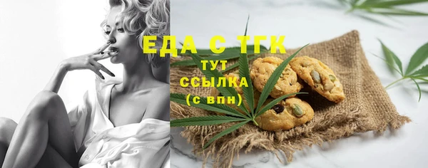 мефедрон мука Ростов
