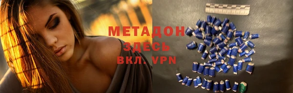мефедрон мука Ростов