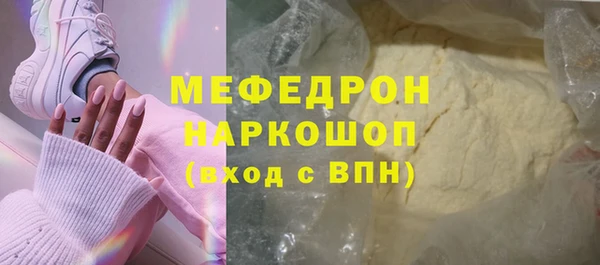 кокс Рославль