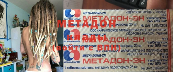 не бодяженный Армянск