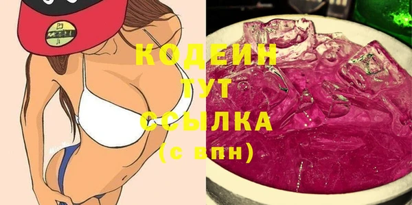 PSILOCYBIN Арсеньев