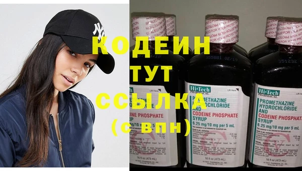 мефедрон мука Ростов