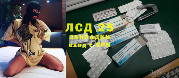 PSILOCYBIN Арсеньев