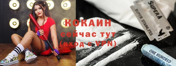 не бодяженный Армянск