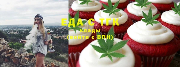 мефедрон мука Ростов