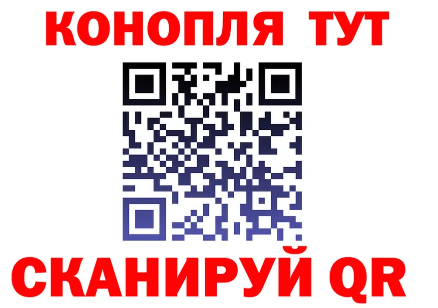 ТГК концентрат вход это hydra Байкальск