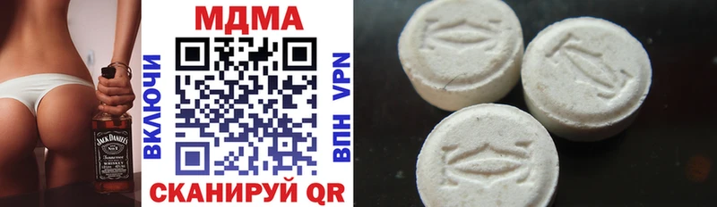 MDMA кристаллы  Байкальск 