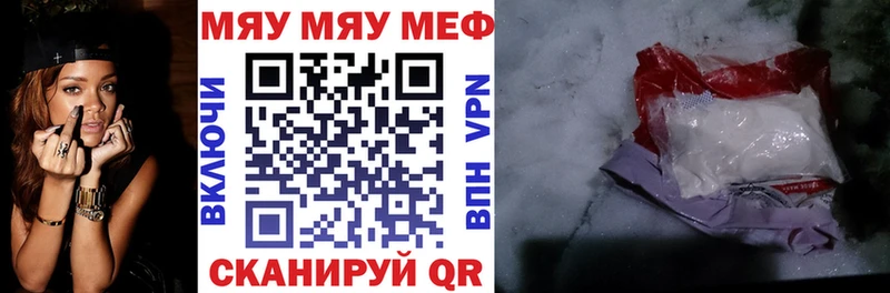 mega   где можно купить   Байкальск  Мефедрон mephedrone 