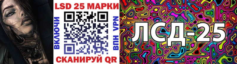 Марки N-bome 1,5мг  Байкальск 