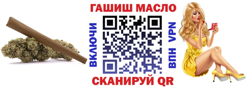 ТГК THC oil  наркошоп  Байкальск 