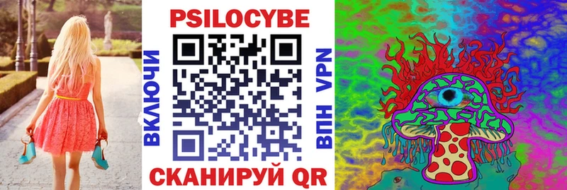 наркота  Байкальск  нарко площадка формула  Галлюциногенные грибы Psilocybe 